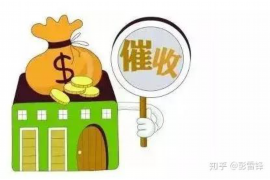 汝州汝州专业催债公司的催债流程和方法