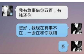 汝州汝州专业催债公司，专业催收